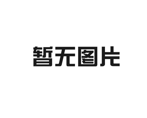 編織袋的質(zhì)量如何判斷？