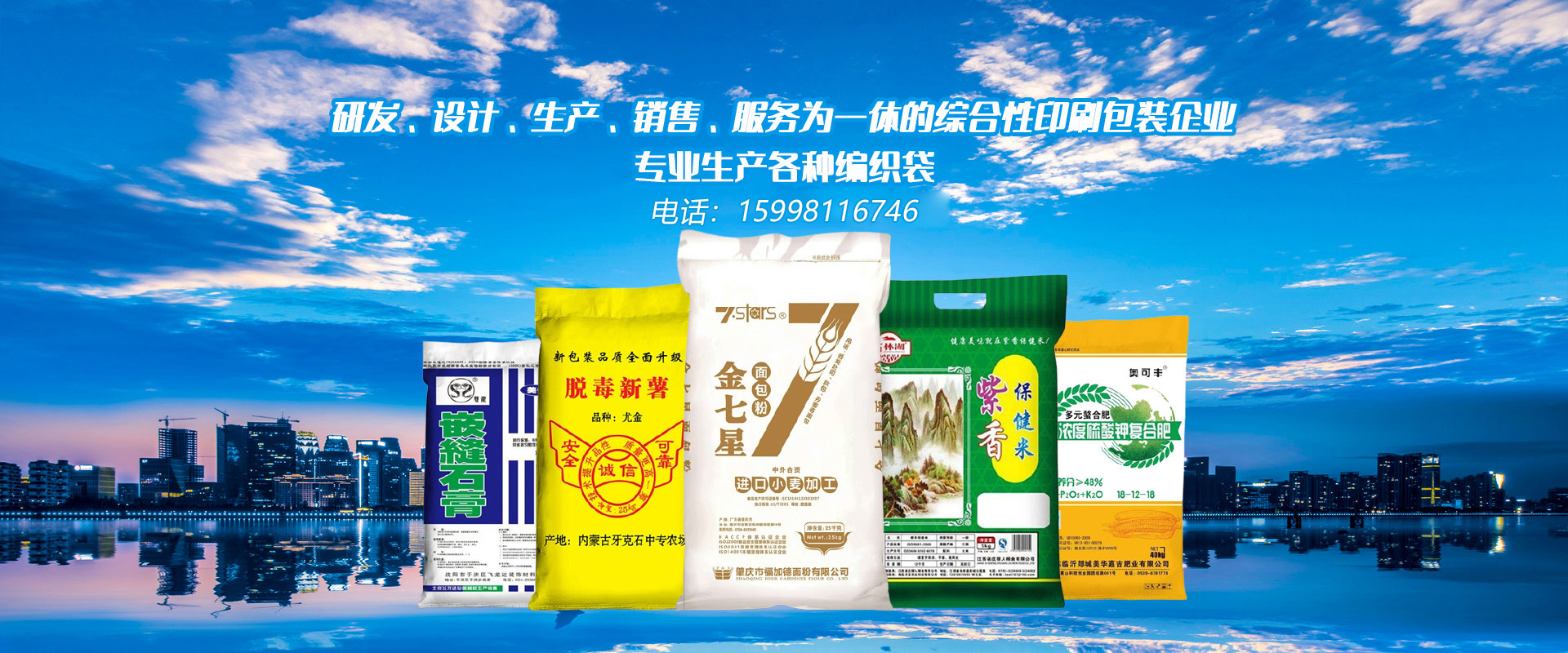 閥口袋廠(chǎng)家