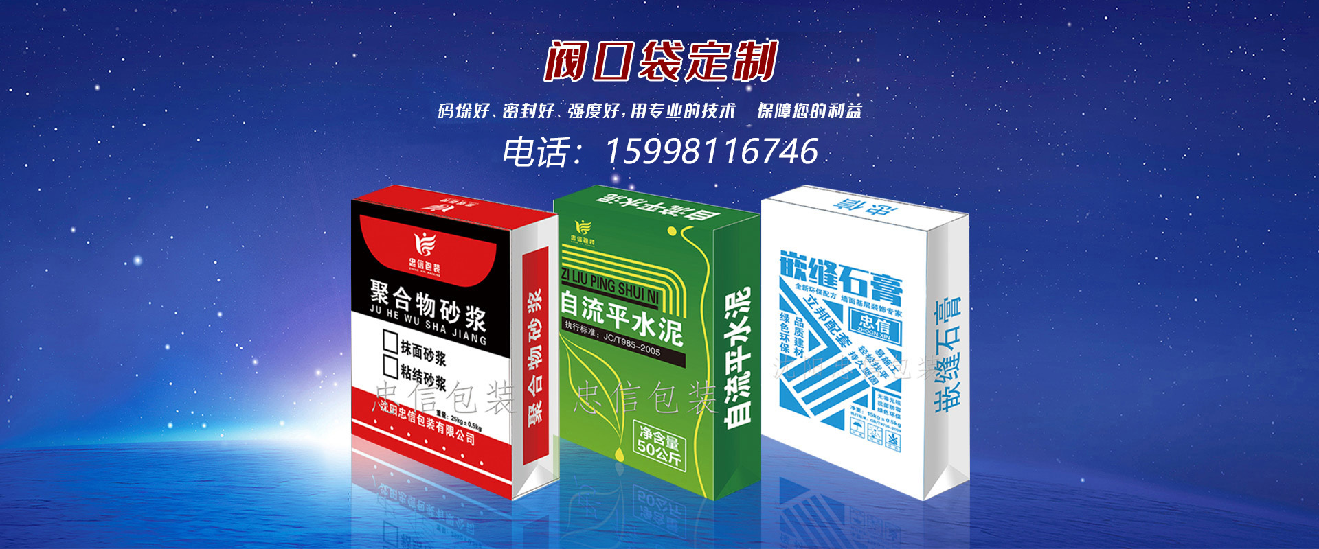 閥口袋廠(chǎng)家
